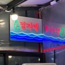 말자네일 이미지