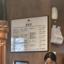 방축골 한우마을