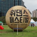 나너댄스스포츠 이미지