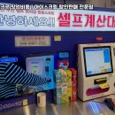 응응스크르서울 - 성북구 종암로36나길 12 | 응응스크르서울