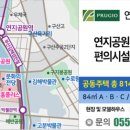 연지당구장 이미지