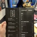 라무진원주기업도시점 이미지