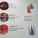 특별한 한의원 이미지