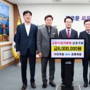 김해축산업협동조합 경남신문