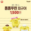 롯데리아가양 이미지