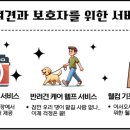 혜성관광 이미지