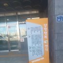 향기킁킁감성톡톡 아로마와 함께 읽는 그림책 | [양평군 무한돌봄센터] ‘한발짝 한걸음’ 강의 후기, 마음의 문을 여는 감정 코칭