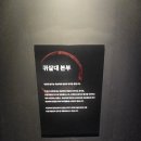 나름 | 성수 귀멸의 칼날 팝업 - 전집중 展 웨이팅, 굿즈 후기 - 나름 만족
