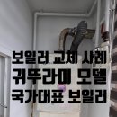 평안마을건영5차 이미지