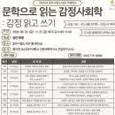 경주시립도서관 이미지