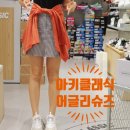 아키클래식롯데청량리
