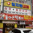 옴시롱  감시롱 이미지