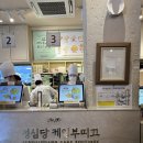 [내돈내산]대전 성심당 케익부띠끄 망고롤 망고시루 평일구매후기🥭💛