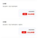 베이징전통관리 이미지