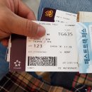 신사1-018 | 인천↔타이페이 타이항공 후기 - 대만여행 하다 한국 못올뻔했던 사연ㅋ