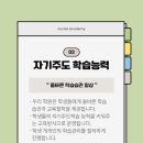 유클리드학원 이미지