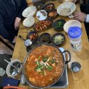 맛쬬타 식당
