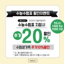 이노티안경 용호점 이미지