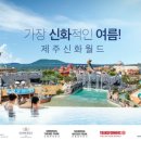 신화광고기획 이미지
