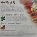 경희동수한의원 이미지