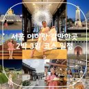 드 어반 관광호텔 이미지