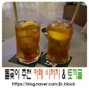 시저지(syzygy) | 돌곶이 추천-카페시저지&토끼굴(낮에는 카페 저녁은 펍 )