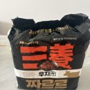 삼양한우마트 | 신상라면 내돈내산 : 삼양 우지 [짜르르] 짜장라면 완전 강추!