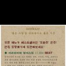 신천짬뽕 이미지