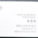 라온다육 네이버블로그