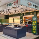 스펙트럼안경원 이미지