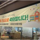 한솔제과
