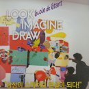 피카소 미술 이미지