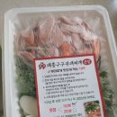 대흥구구부대찌개 - 이천시 영창로 157 | 대흥구구부대찌개 포장후기 :-)