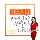 법인한마루