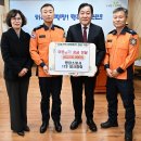 평창소방서 이미지