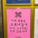 인계365힐링의원 이미지