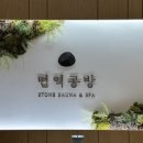 면역공방(수지점) 이미지