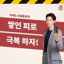 초월홍삼 이미지