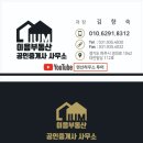 월롱체육공원 테니스장