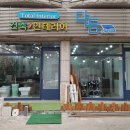 다듬종합인테리어 이미지