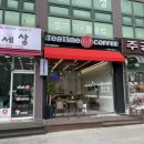티타임24