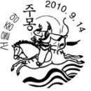 기장우체국 이미지