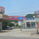 서해촌 이미지