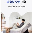 카피라이팅과 고객심리 02(A)_ 카피라이팅과 제품 상세페이지(스압)