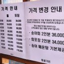 용골 화장실 이미지