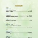 소르기타학원
