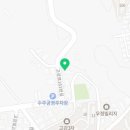 윤수자동차공업사 이미지