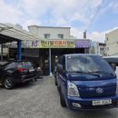 엔디알(NDR) 자동차정비 이미지