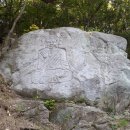 송학리마애여래좌상 이미지