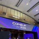시선컴 | [COMates] COMEUP 2025 행사 참여 및 컴메이츠 후기